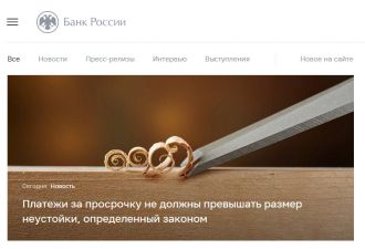 Центробанк креативности