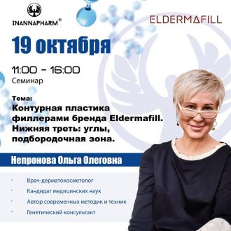 Новые филеры – новые возможности