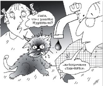 Таганрогская водянка